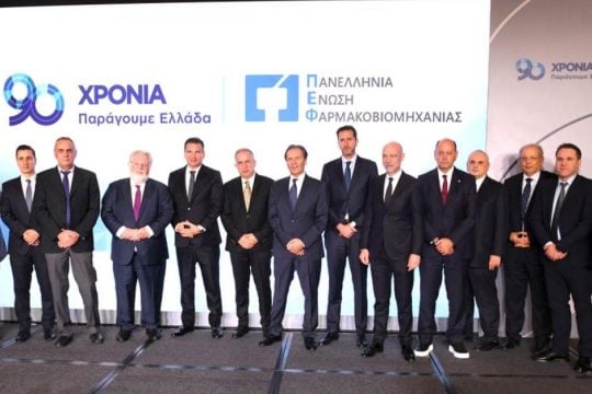 ΠΕΦ: Στρατηγική αυτονομία, επενδύσεις και σταθερό πλαίσιο για τη φαρμακευτική πολιτική 2026–2030